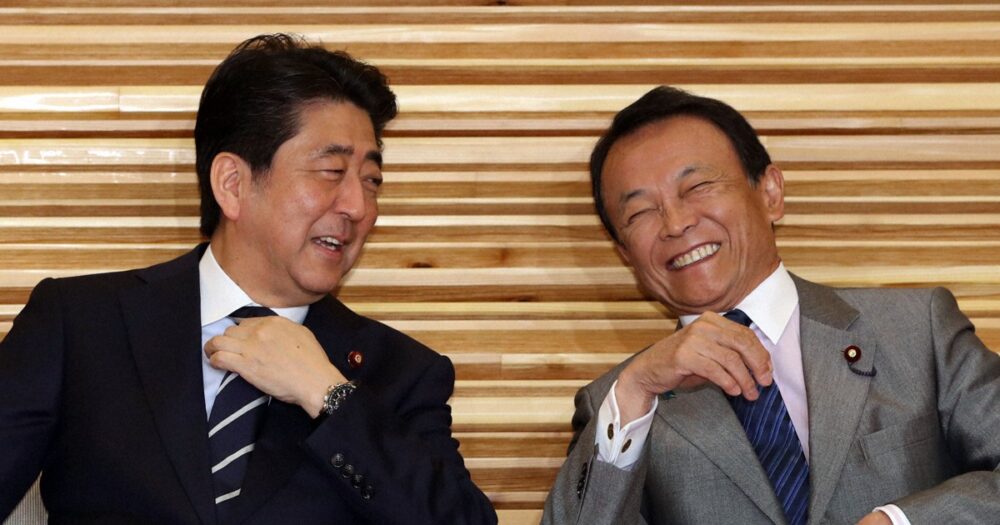 麻生太郎のすごさとは？