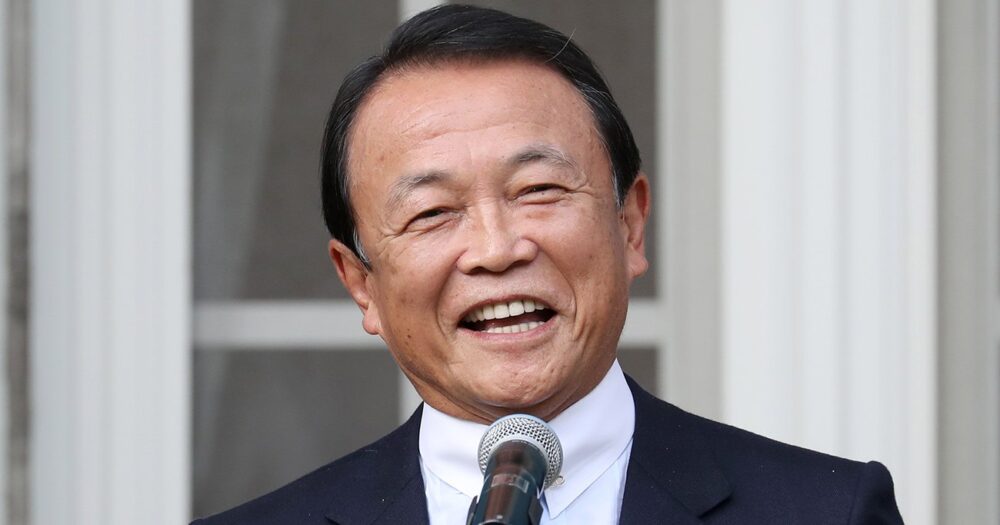 麻生太郎の人柄や性格は？